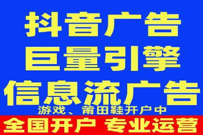 今日头条信息流广告案例：数据驱动下的营销策略